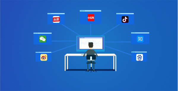 全網(wǎng)營銷 全網(wǎng)營銷