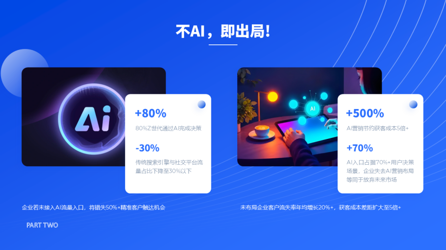 1747583911761485.png 幻燈片10.PNG