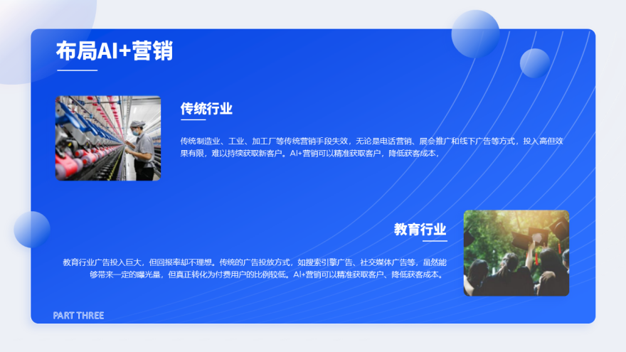 1747584007548876.png 幻燈片13.PNG