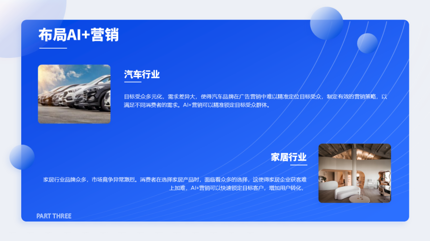 1747584116355118.png 幻燈片15.PNG