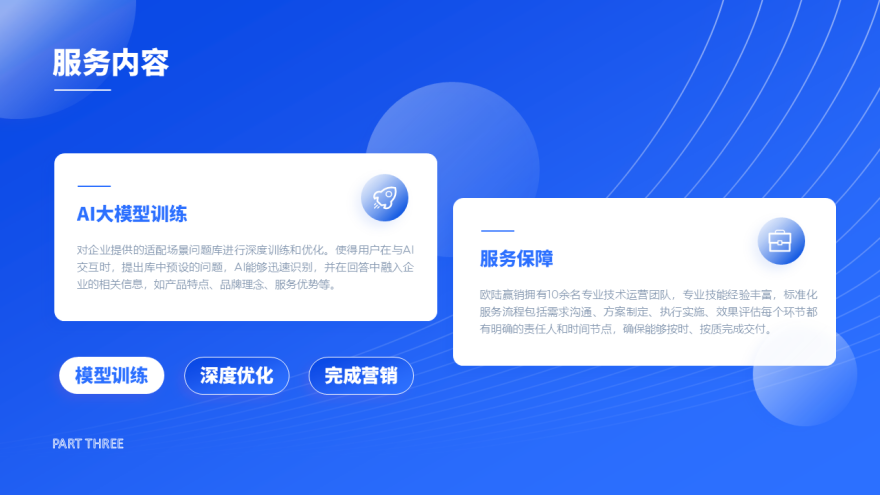 1747584226611458.png 幻燈片23.PNG